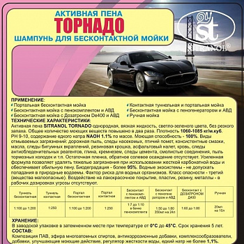 pic_83673d9404db0da_1024x3000