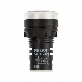Лампа сигнальная AD-22D-230В белая матрица REXANT 36-4743