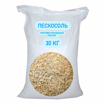 пескосоль 30 кг