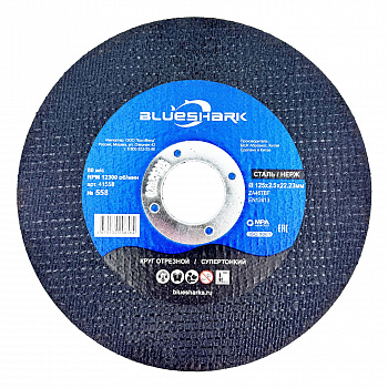 Круг отрезной 125* 2,5*22 тип 41, ZA 46 T BF, мет+нерж. TM Blueshark