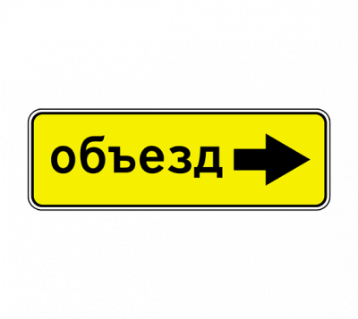 6.18.2