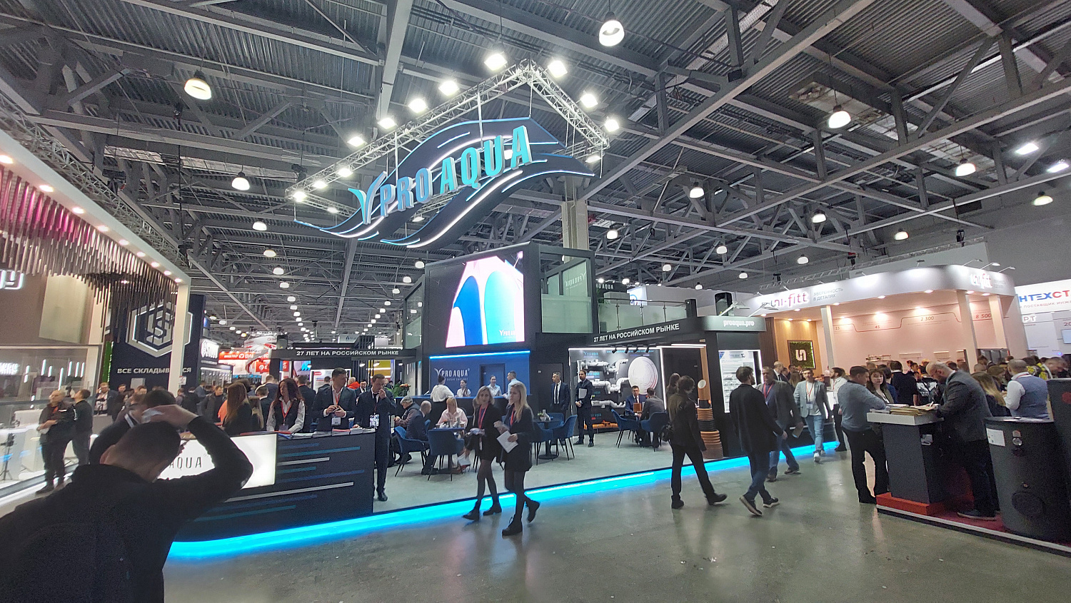 Выставка Aquatherm Moscow 2024