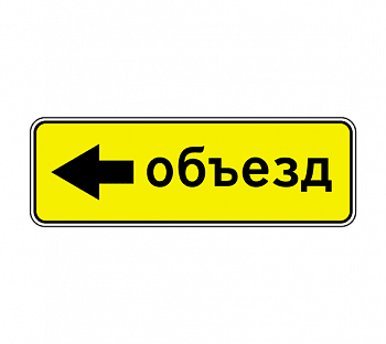 6.18.3