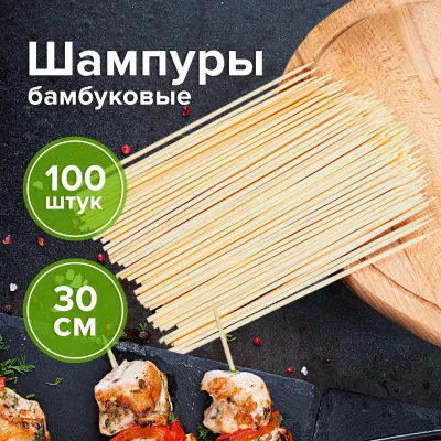 ш