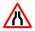 Знак 1.20.1 "Сужение дороги" 