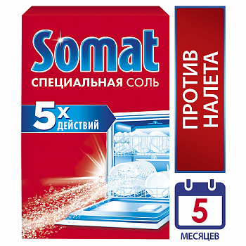 сомат