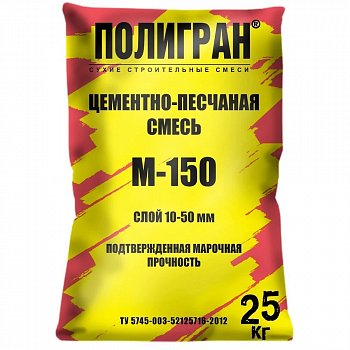 ЦПС М-150 Полигран Профи, 25кг