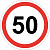 Знак 3.24 «Ограничение максимальной скорости 50 км/ч»