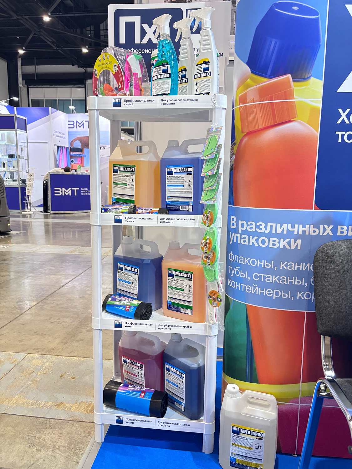 Выставка CleanExpo 2026