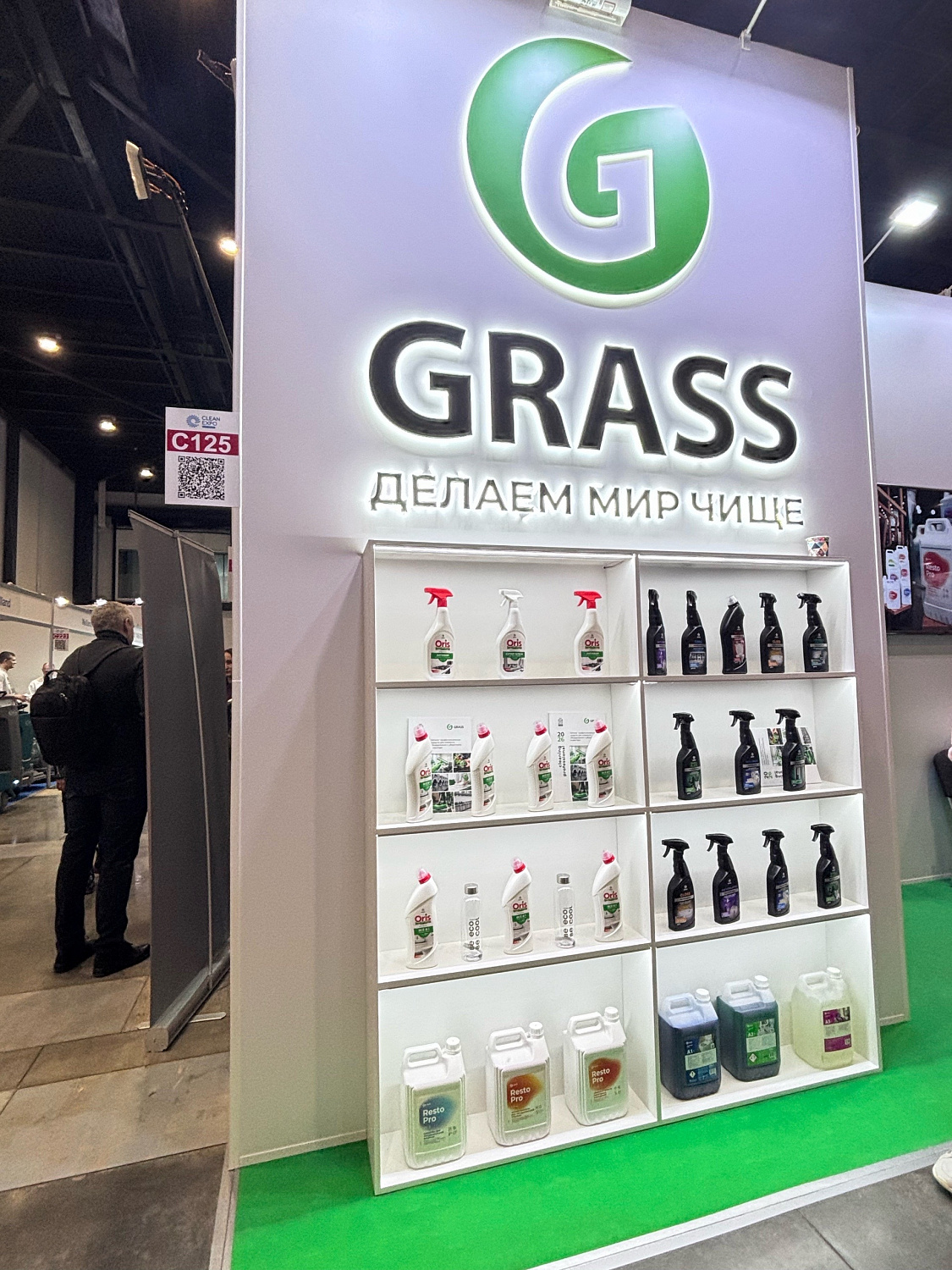 Выставка CleanExpo 2026