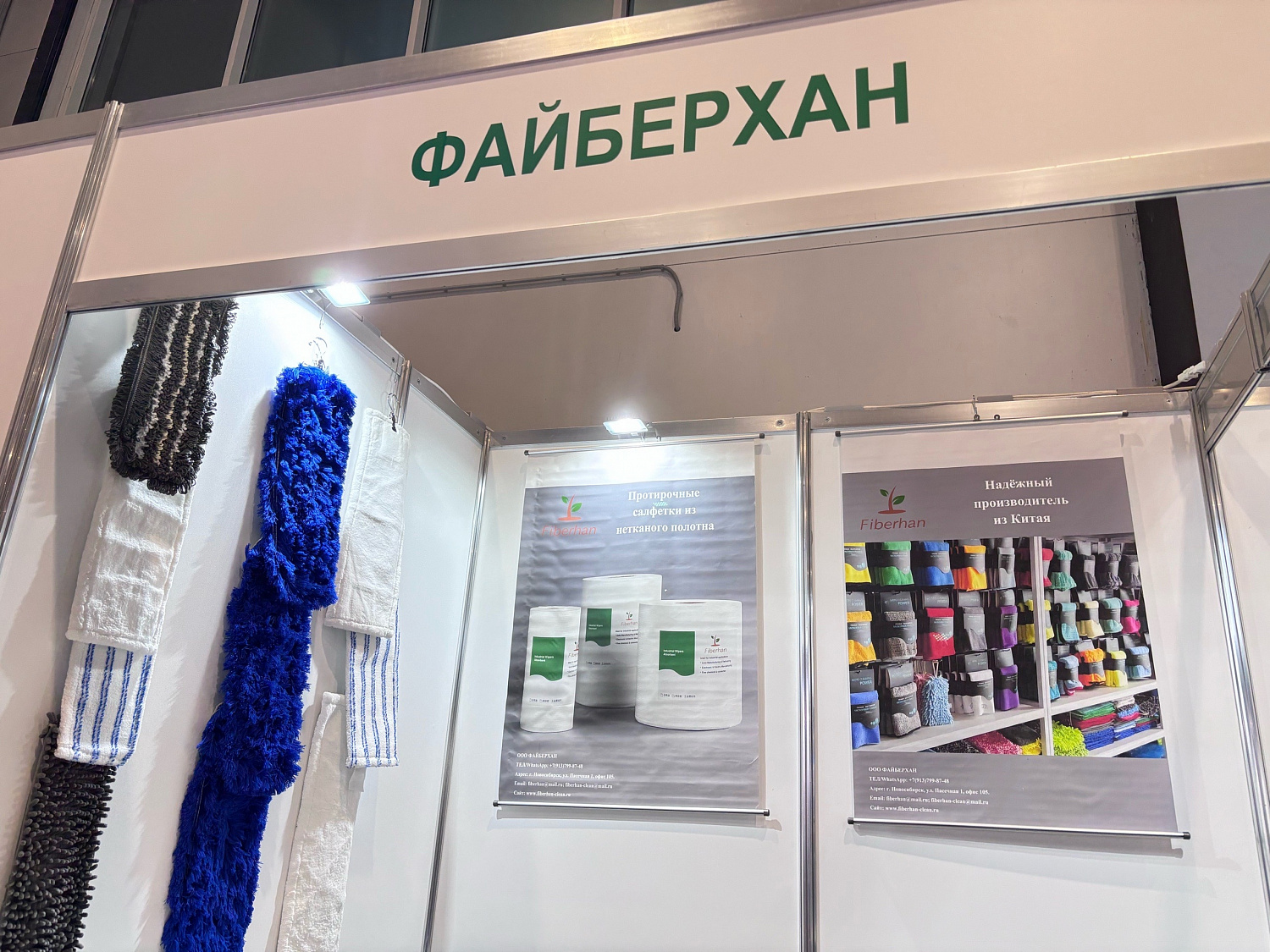 Выставка CleanExpo 2026