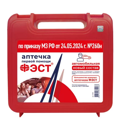 aptechka-avtomobilnaya-fest-n-01-01
