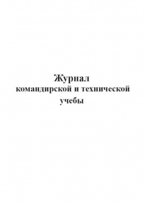 ss08_260820