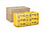 Минвата ISOVER Каркас-П37-50/610*1170/0,714м3 плита