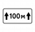 Знак 8.2.1 "Зона действия" 