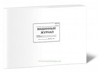 м1 а3