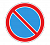 Знак 3.28 "Стоянка запрещена" 