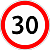 Знак 3.24 «Ограничение максимальной скорости 30 км/ч»
