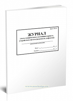 ЭД 4.1