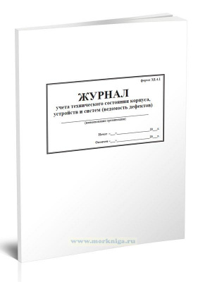 ЭД 4.1