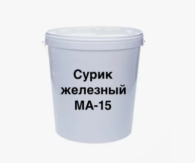сурик