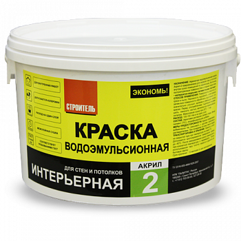 акрио2