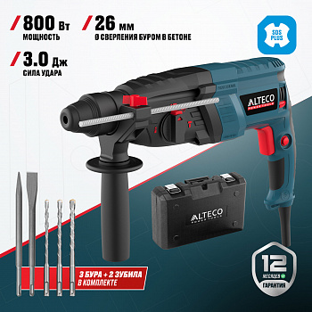 Перфоратор ALTECO SDS-Plus RH  850-26 12755