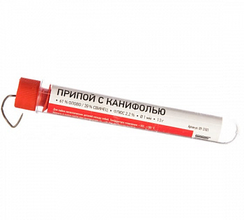 Припой ПОС-60 с конифолью 1мм 10гр.(Sn60 Pb40 Flux 2.2%)