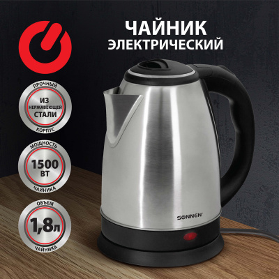 чайник