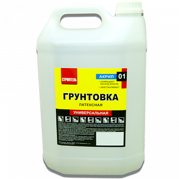 грунть