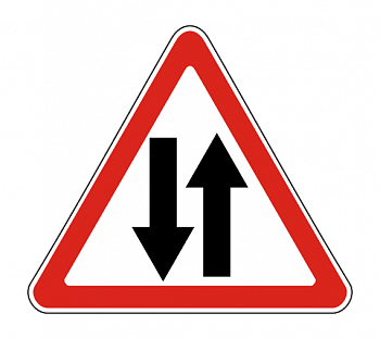 Знак 1.21  "Двустороннее движение" 