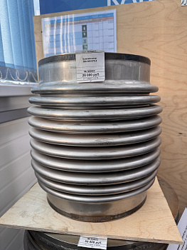 Компенсатор 550-385-075-2