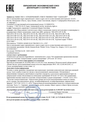 RA06_W12924.22