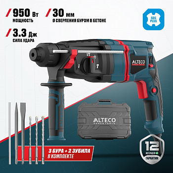 Перфоратор ALTECO SDS-Plus RH  950-30 94842