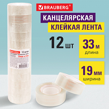 Скотч 19мм х 33м, прозрач. канцелярский 12 штук упаковка