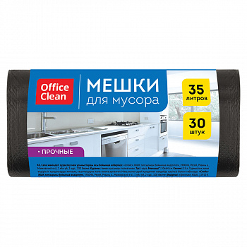 мешки 30