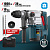 Перфоратор ALTECO Professional SDS-MAX RH 1100-38, 1050 Вт, 12769
