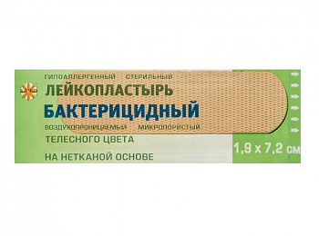 Лейкопластырь бактерицидный 1,9х7,2 см, телесного цвета на нетканой основе