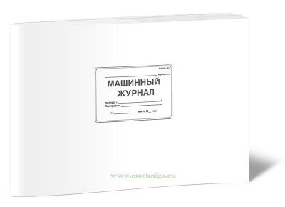 м1 а3