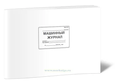м1 а3