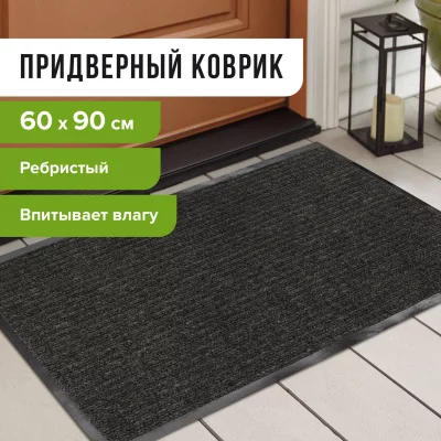 ков