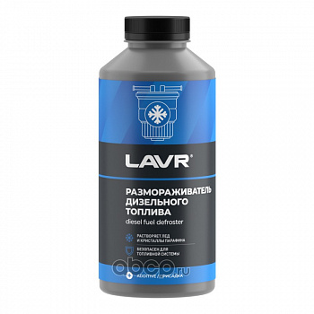 Размораживатель дизельного топлива LAVR Ln2131 (1л)