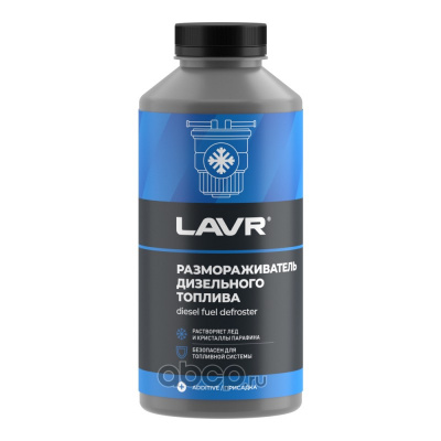 РАЗМОР