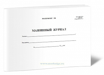 СД 34