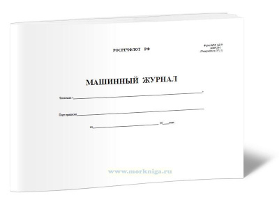 СД 34