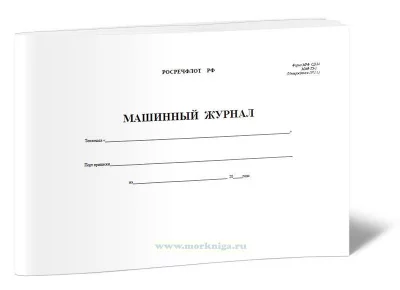 СД 34