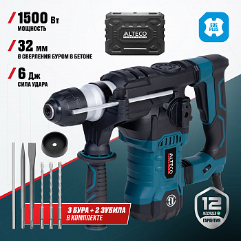 Перфоратор ALTECO SDS-Plus RH 1700-32, 1500 Вт, 37256