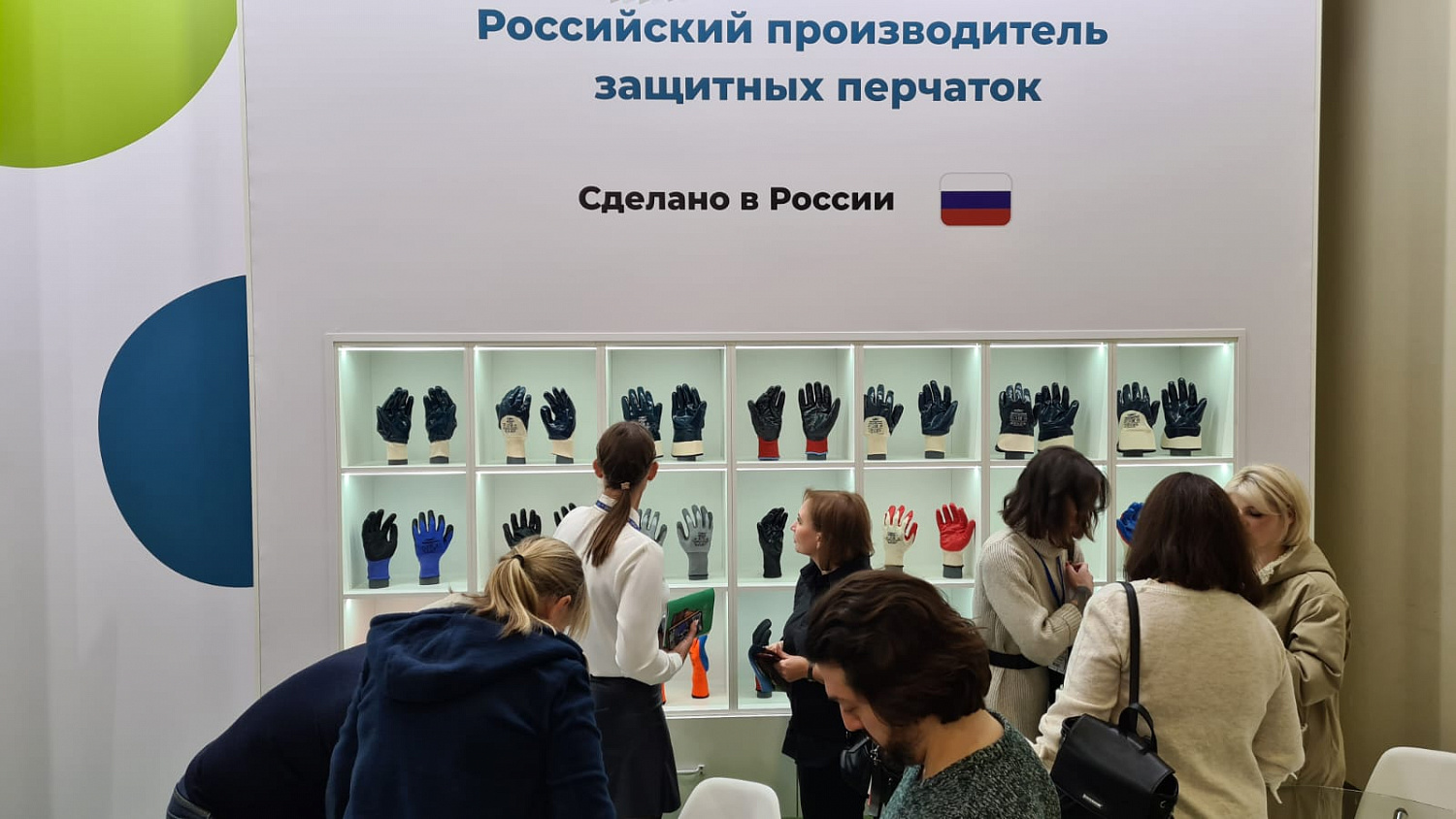 БИОТ 2023