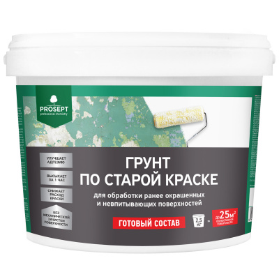 грунт по старой краске