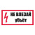 T14 Не влезай, убьет! T14 Не влезай, убьет!